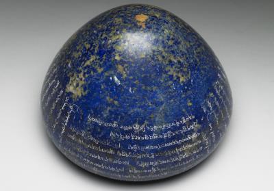 图片[3]-Lapis lazuli alms bowl and a leather case, Qianlong imperial inscription dated to 1759, Qing dynasty, 18th c., probably a Tibetan work-China Archive